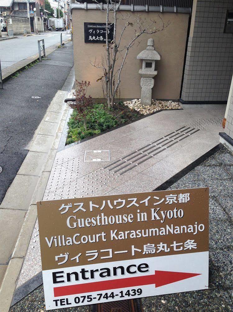 Oyo Hotel Musubi Kyoto Karasuma Nanajo Bagian luar foto